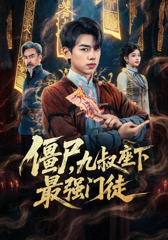 长夜将明