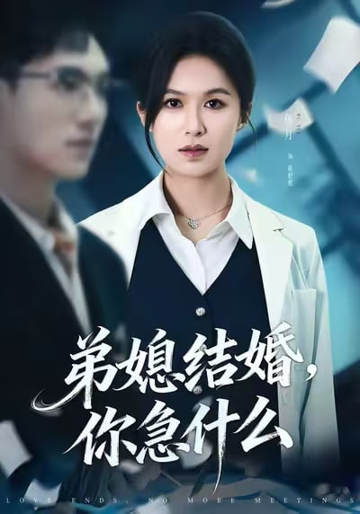 同一间门面