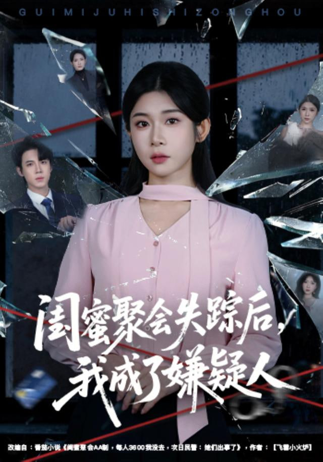 同一间门面