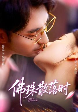 物证科手记