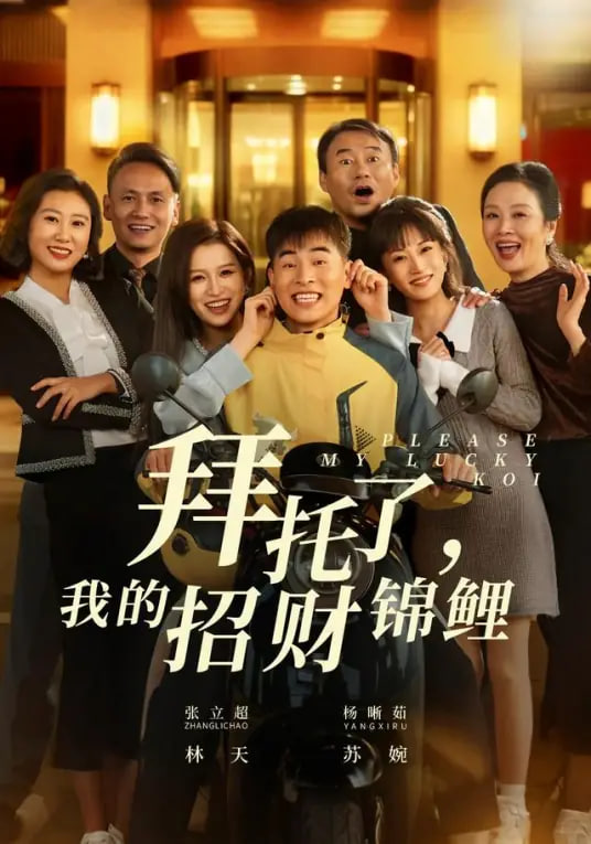 下班以后