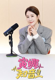第一次巡演