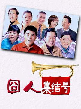 画线的人